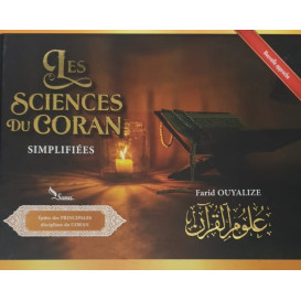 Les Sciences du Coran - - Nouvelle Approche - Farid Ouyalize - Edition Sana 