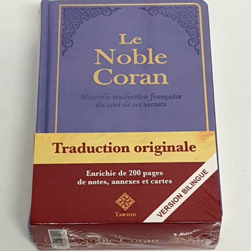 Le Noble Coran Cuir Violet - Nouvelle Traduction - Français /Arabe - FORMAT MOYEN 14.50 x 21.50 cm - Edition Tawhid
