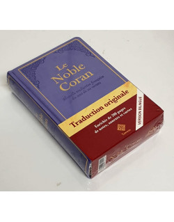 Le Noble Coran Cuir Violet - Nouvelle Traduction - Français /Arabe - FORMAT MOYEN 14.50 x 21.50 cm - Edition Tawhid