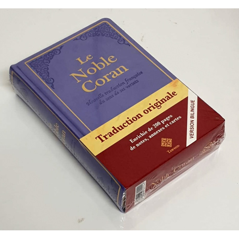 Le Noble Coran Cuir Violet - Nouvelle Traduction - Français /Arabe - FORMAT MOYEN 14.50 x 21.50 cm - Edition Tawhid