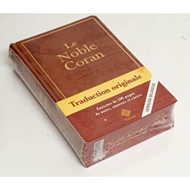 Le Noble Coran Cuir Marron - Nouvelle Traduction - Français /Arabe - FORMAT MOYEN 14.50 x 21.50 cm - Edition Tawhid