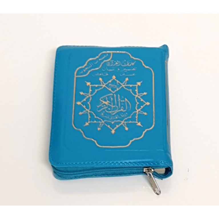 Coran Arabe Tajwid Bleu de Poche Zipper - 9.5 x 13 cm - Hafs - Edition Al Maarifa