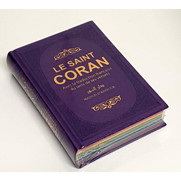 Le Saint Coran - Couverture Simili-Daim Violet - Pages Arc-En-Ciel - Arabe et Français - Format Moyen- 14,5 x 20.70 cm - Edti