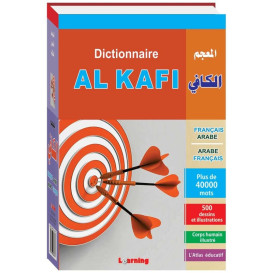 Dictionnaire Abdel-Nour Arabe-Français 2 Vol