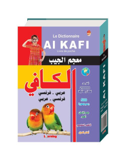 Dictionnaire De Poche Al Kafi Français Arabe / Arabe Français - Edition Learning