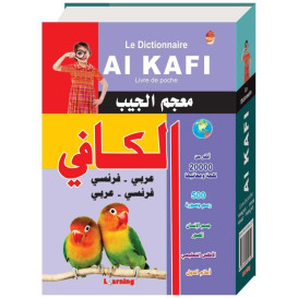 Dictionnaire De Poche AbdelNour Français Arabe -Arabe Français - Edition Dar El Ilm Lil Malayin