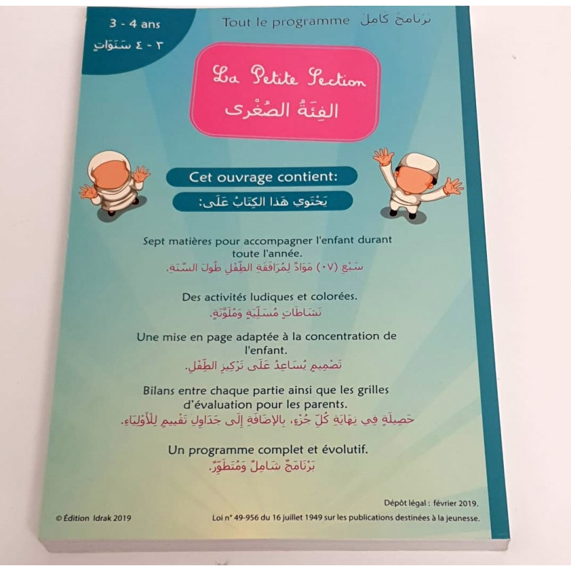 La Petite Section - Français / Arabe - Dès 3 / 4 ans - Edition Idrak