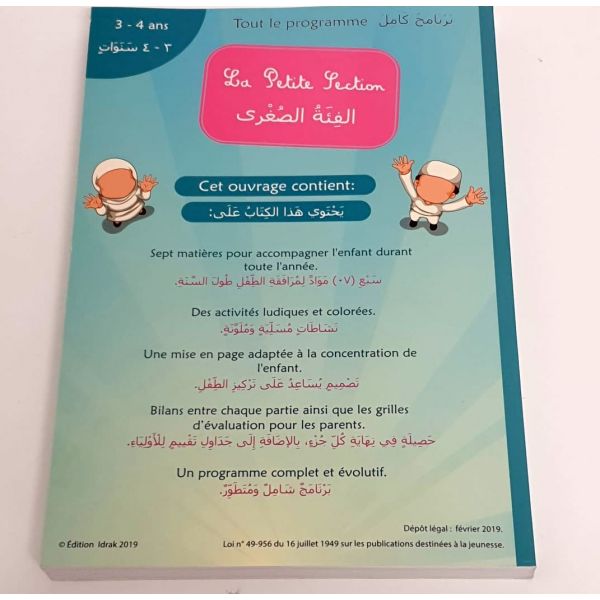 La Petite Section - Français / Arabe - Dès 3 / 4 ans - Edition Idrak