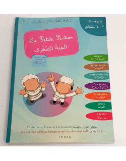 La Petite Section - Français / Arabe - Dès 3 / 4 ans - Edition Idrak
