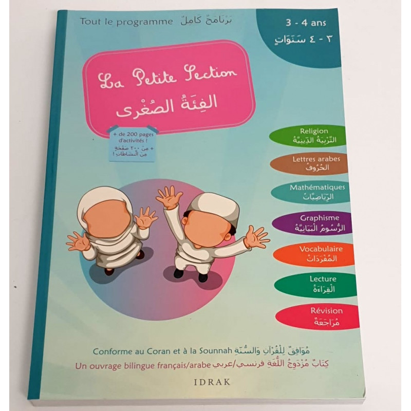 La Petite Section - Français / Arabe - Dès 3 / 4 ans - Edition Idrak
