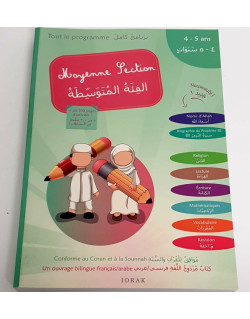 La Petite Section - Français / Arabe - Dès 4 / 5 ans - Edition Idrak
