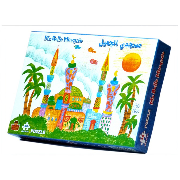 Ma Belle Mosquée - Grand Puzzle de 48 pièces - 38 x 28 cm - Orientica : dès 3 ans