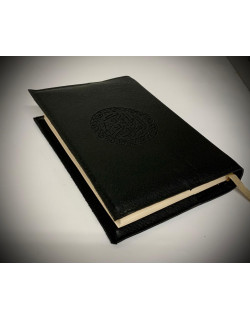Protège Coran ou Livre - Format : 14,50 x 20 cm - Noir -- Simili Cuir - Edition Sana