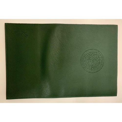 Protège Coran ou Livre - Format : 26 x 20 cm - Vert - Simili Cuir - Edition Sana Protège Coran ou Livre - Format : 26 x 20 cm - Vert - Simili Cuir - Edition Sana