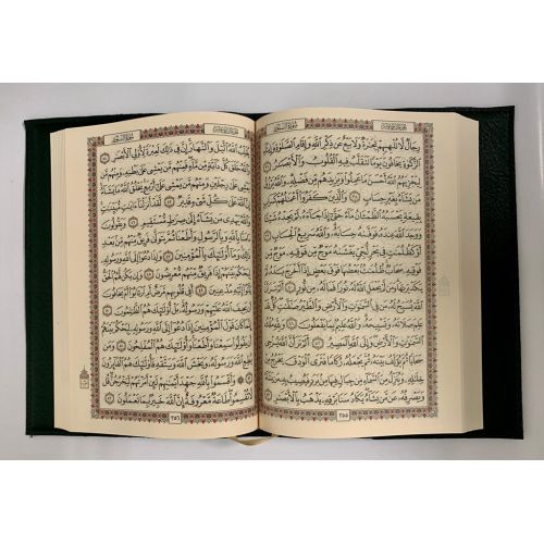 Protège Coran ou Livre - Format : 26 x 20 cm - Vert - Simili Cuir - Edition Sana