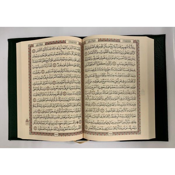 Protège Coran ou Livre - Format : 26 x 20 cm - Vert - Simili Cuir - Edition Sana