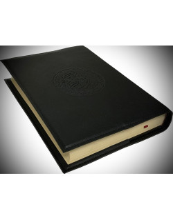 Protège Coran ou Livre - Format : 26 x 20 cm - Noir - Simili Cuir - Edition Sana
