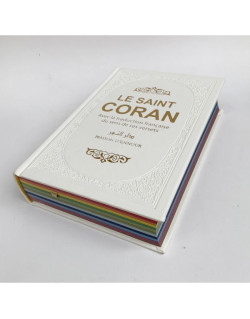 Le Saint Coran - Couverture Simili-Daim Blanc - Pages Arc-En-Ciel - Arabe et Français - Format Moyen- 14,5 x 20.70 cm - Edtion