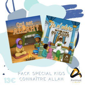 Pack Connaitre ALLAH - Version Africain- Edition Muslim Kid