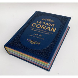 Le Saint Coran - Couverture Simili-Daim Marron - Pages Arc-En-Ciel - Arabe et Français - Format Moyen- 14,5 x 20.70 cm - Edtio