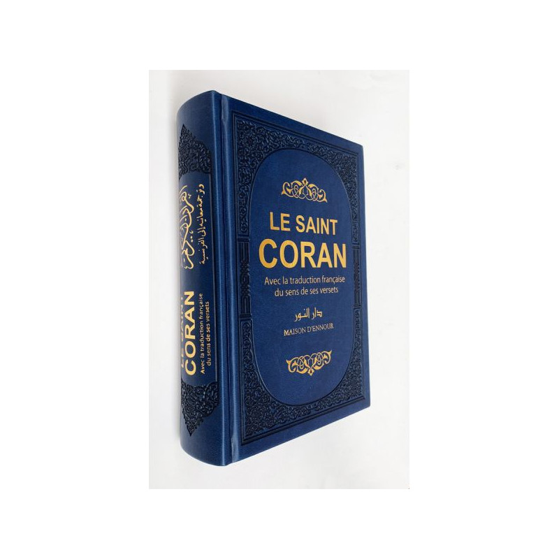 Le Saint Coran - Couverture Simili-Daim Bleu Nuit - Pages Arc-En-Ciel - Arabe et Français - Format Moyen- 14,5 x 20.70 cm - Ed