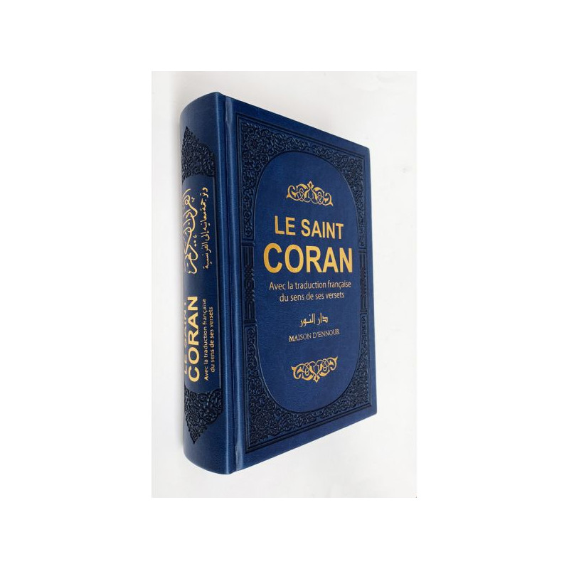 Le Saint Coran - Couverture Simili-Daim Marron - Pages Arc-En-Ciel - Arabe et Français - Format Moyen- 14,5 x 20.70 cm - Edtio