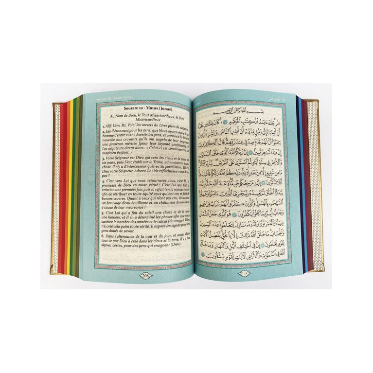 Le Saint Coran - Couverture Simili-Daim Bleu Nuit - Pages Arc-En-Ciel - Arabe et Français - Format Moyen- 14,5 x 20.70 cm - Ed