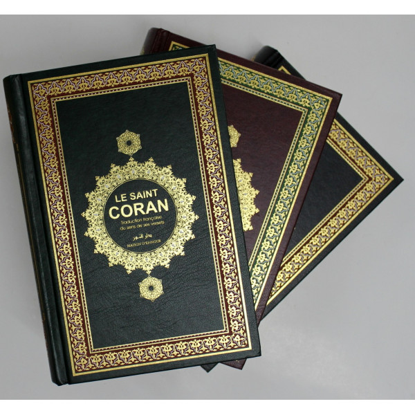 Le Noble Coran en Simili Cuir Vert - Français et Arabe - Mohammad Hamidoullah - Edition Ennour