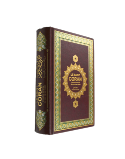 Le Noble Coran en Simili Cuir Bordeaux - Français et Arabe - Mohammad Hamidoullah - Edition Ennour