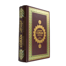 Le Noble Coran en Simili Cuir Bordeaux - Français et Arabe - Mohammad Hamidoullah - Edition Ennour