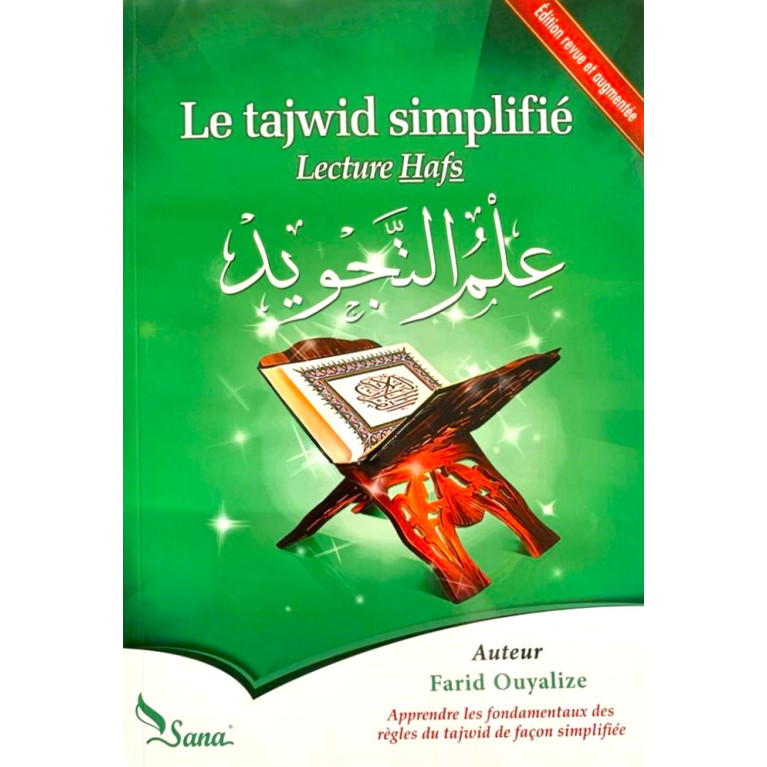 Le Tajwid Simplifié - Nouvelle Approche - Niveau 1 & 2 - Edition Sana - Septième Édition 2015