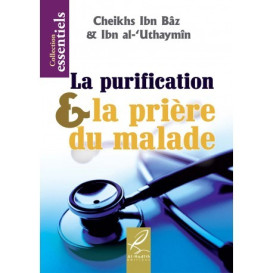 La purification et la priere du malade