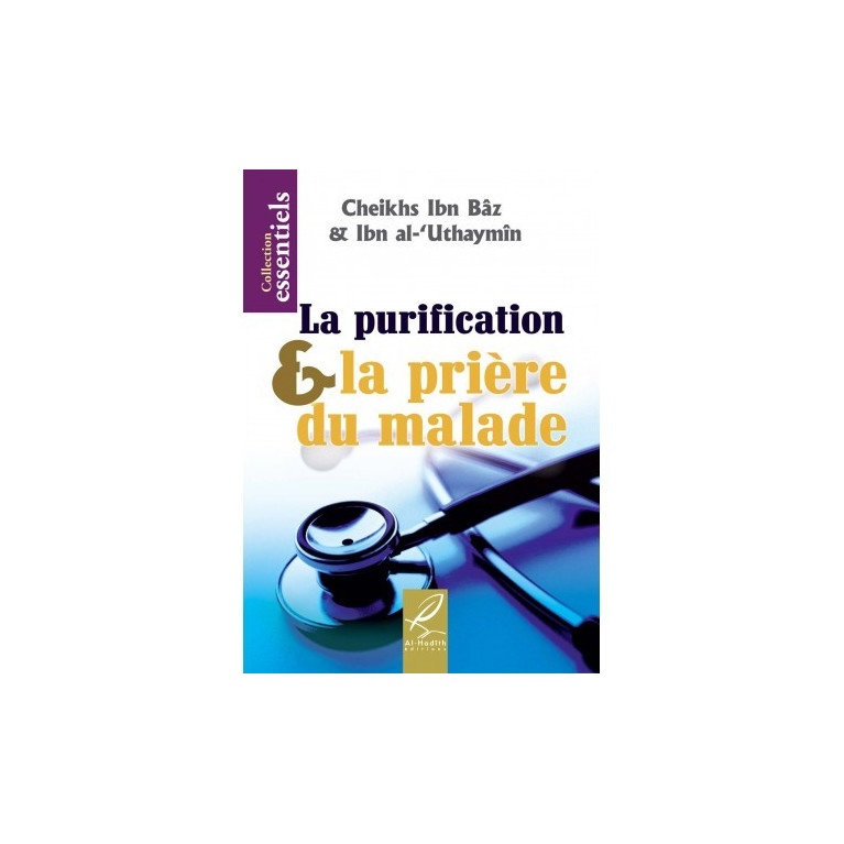 La purification et la priere du malade