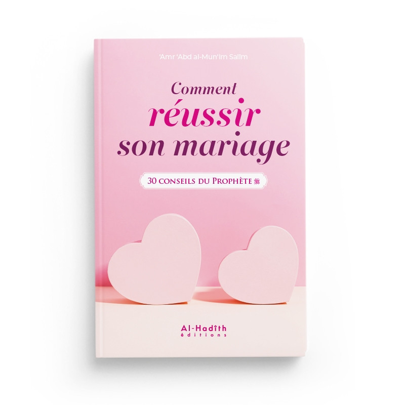 Le Mariage Un Nouveau Départ Dans La Vie - Edition Al Hadith