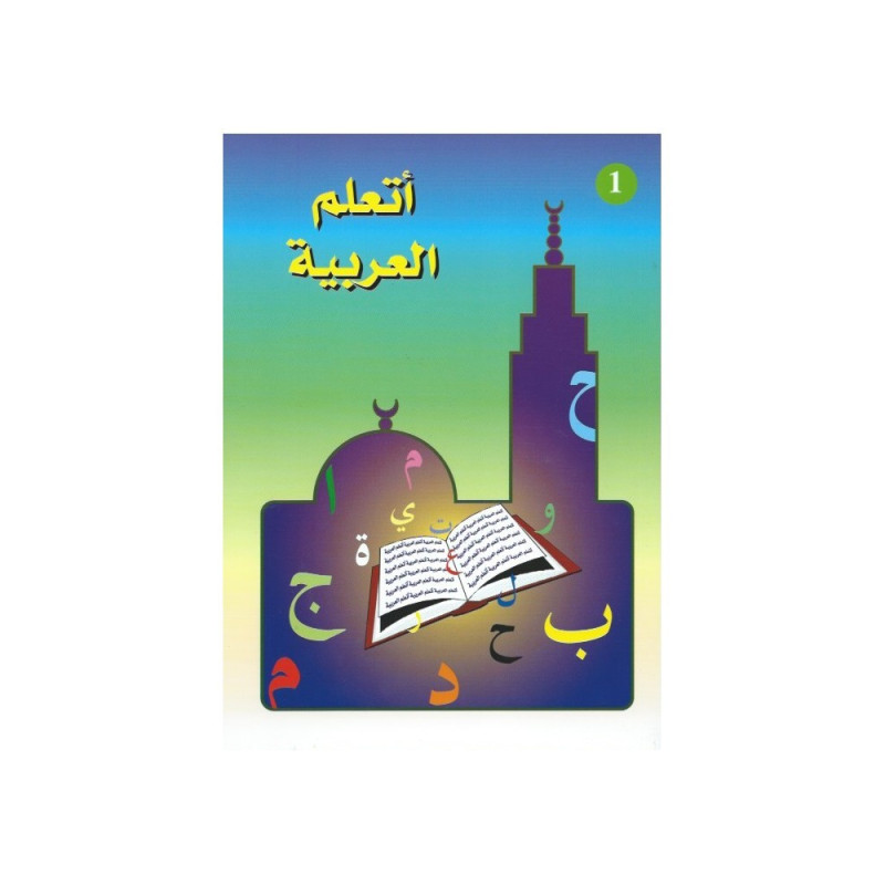 livre de la madrassah tome 1