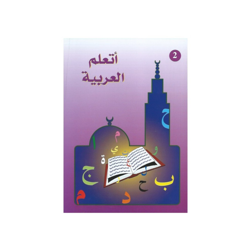 Livre de la madrassah tome 2