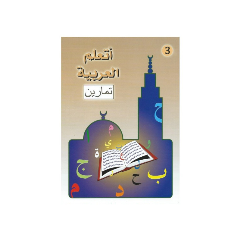 Livres de la madrassah tome 3