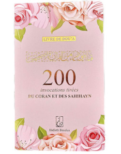 200 Invocations Tirées Du Coran et des Sahihayan - ROSE - Edition Hadieth Benelux