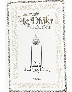 Le Dhikr du Matin et du Soir tiré du Coran et de la Sunna - Sa‘îd al-Qahtânî - Noir - Edition Al Hadith