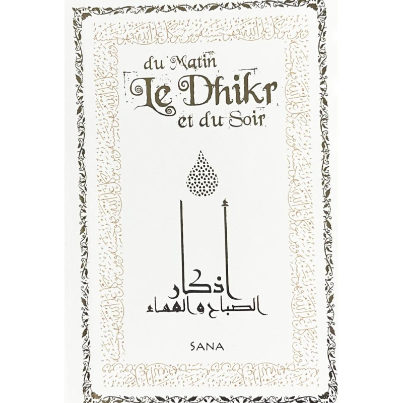 Le Dhikr du Matin et du Soir tiré du Coran et de la Sunna Sa‘îd alQahtânî Noir Edition Al