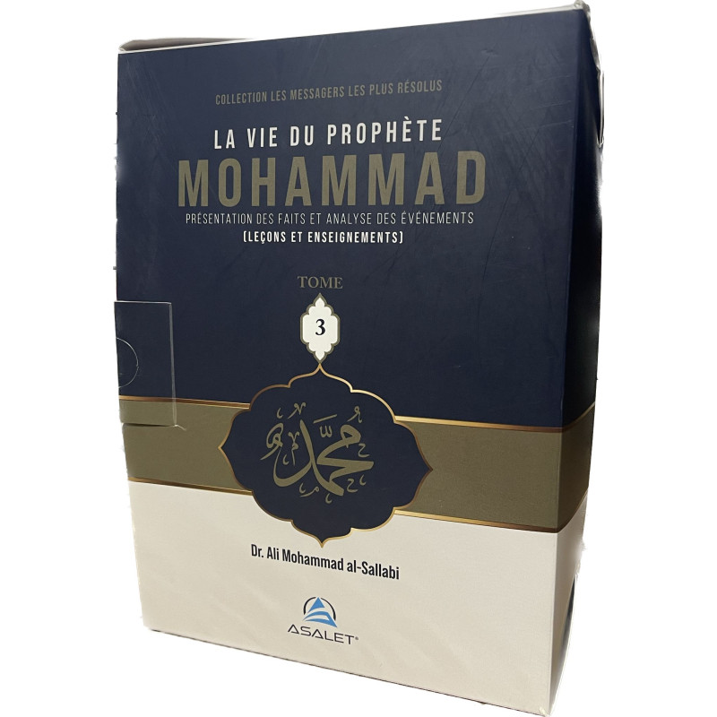Nectar Cacheté - Petit Format - Muhammad l'Ultime Joyau de la Prophétie - Ar Rahiq Al Makhtoum - Edition Ennour