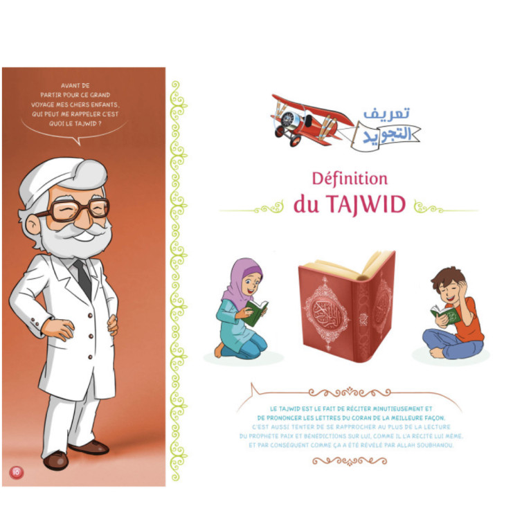 Le Tajwid Expliqué aux Enfants - Edition Sana - Tome 1 - Farid Ouyalize