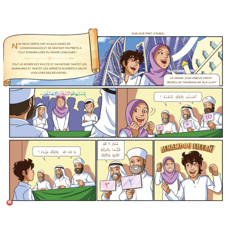 Le Tajwid Expliqué aux Enfants - Edition Sana - Tome 2 - Farid Ouyalize