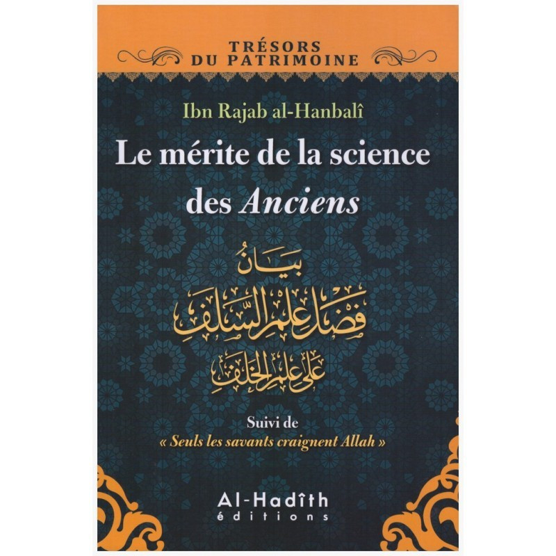 Le mérite de la science des anciens