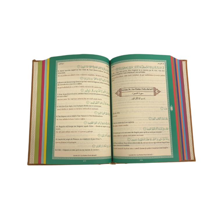 Le Saint Coran Blanc - Couverture Daim - Pages Arc-En-Ciel - Français-Arabe-Phonétique - Maison Ennour