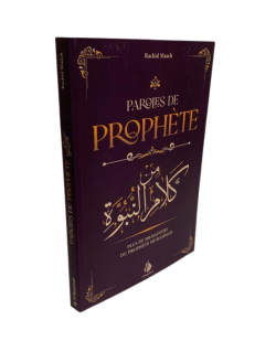 Paroles de Prophète - Plus de 500 Hadiths du Prophète Muhammad - Edition al Bayyinah