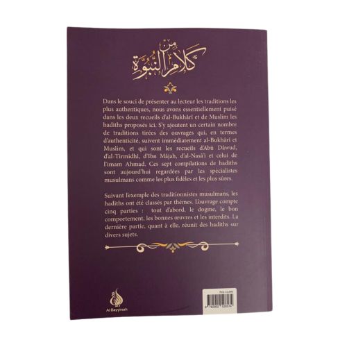Paroles de Prophète - Plus de 500 Hadiths du Prophète Muhammad - Edition al Bayyinah