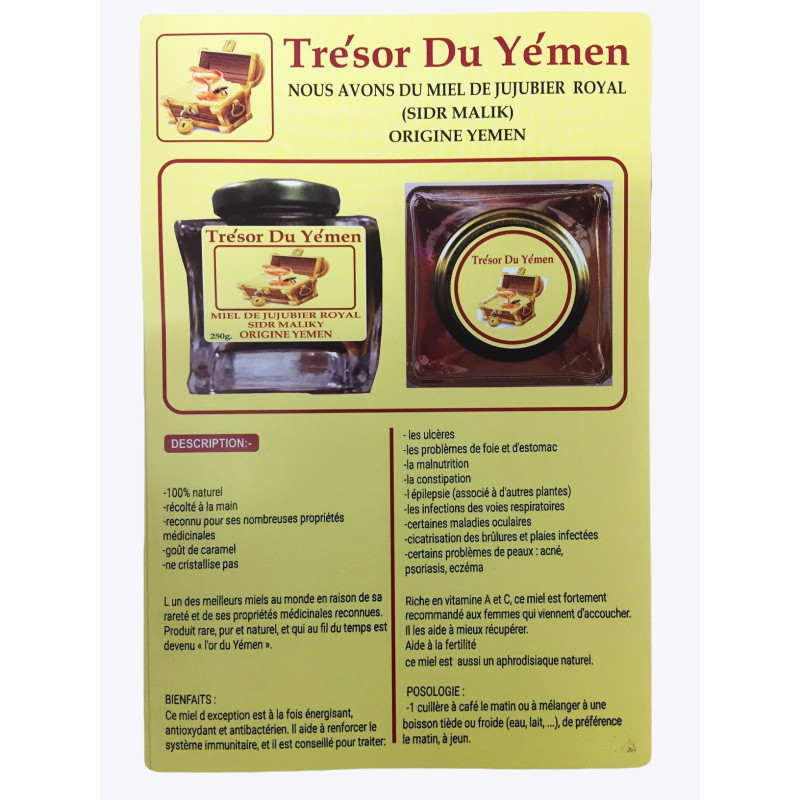 Miel de Jujubier Royal - Miel de Sidr Maliky - Origine Yemen - Trésor du Yémen - 150g