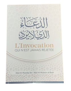 L'Invocation Qui n'Est Jamais Rejetée- Cheikh Abd Ar-razzak Al Badr- Edition Ibn Badis
