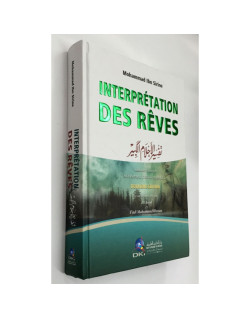 Interprètation Des Rêves - Deuxième Edition, Revu et Corrigée - Edition Dar Al Kotob Al Ilmiyah